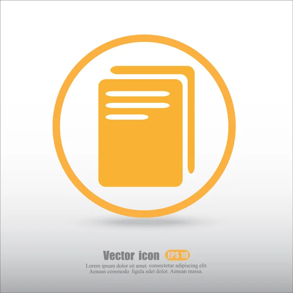 Ikona prázdného dokumentu — Stockový vektor