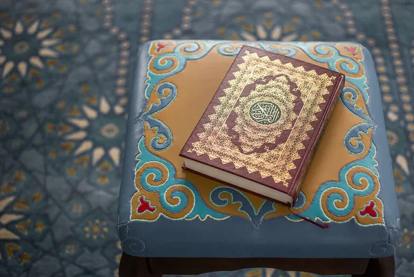 Коран Священная Книга Мусульман Мечети Стоковая Картинка