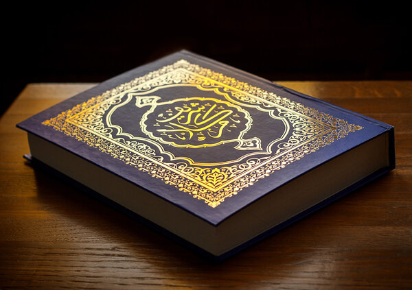 The holy Quran