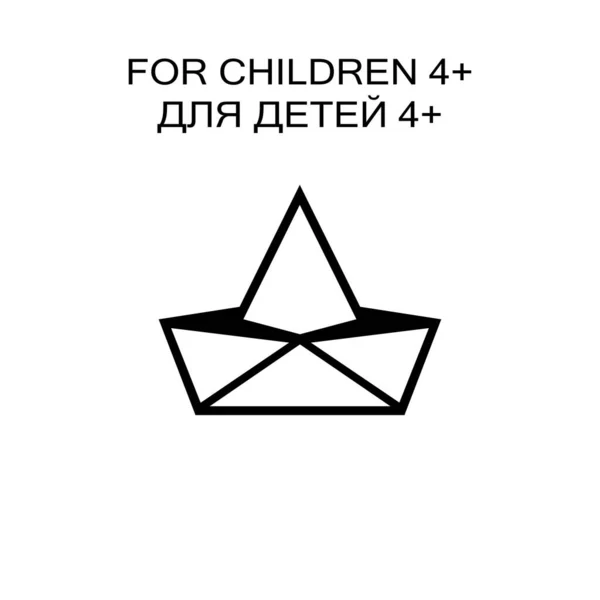 Die Einschreibung Russisch Und Englisch Für Kinder Beträgt Vier Papierbootsymbol — Stockvektor
