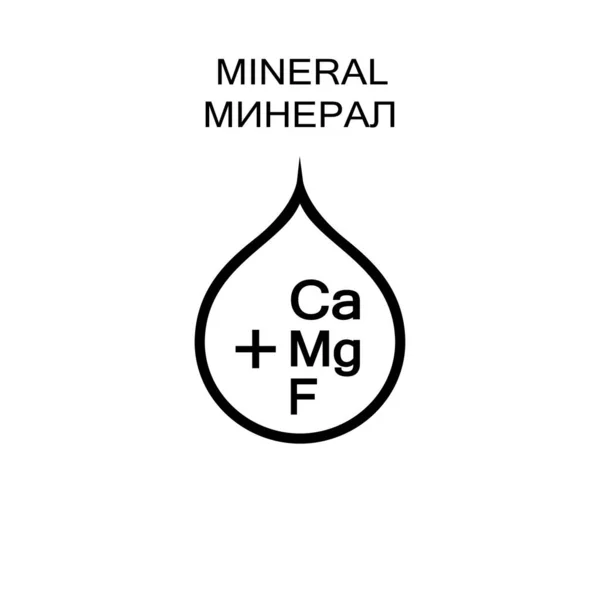 Drop Water Calcium Magnesium Fluoride Inscription Russian Mineral — Stock Vector
