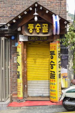 Kore, Güney Kore - 21 Mayıs: Kore sokakta 21,2016 SEO olabilir