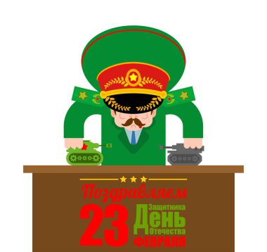 23 Şubat. Ordu Generali Toy Tanks oynuyor. Tebrik kartı Rusça çevirisi: Anavatan Günü Savunucusu.