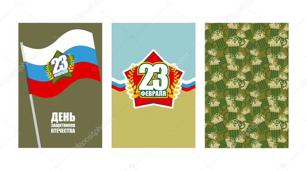 Set cards for 23 February. Defender of fatherland day in Russia.