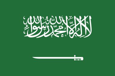 Suudi Arabistan Vekil Bayrağı. Thuluth yazı tipi 