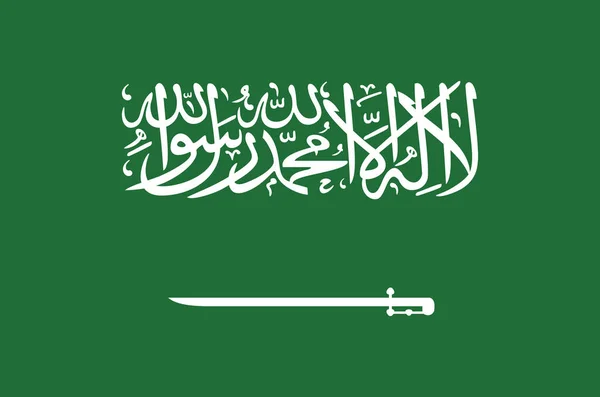 Bandera Vectorial Arabia Saudita Thuluth Fuente Script Elah Ella Allah — Archivo Imágenes Vectoriales