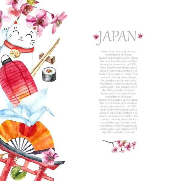 Watercolor set of Japan. — Stock Vector