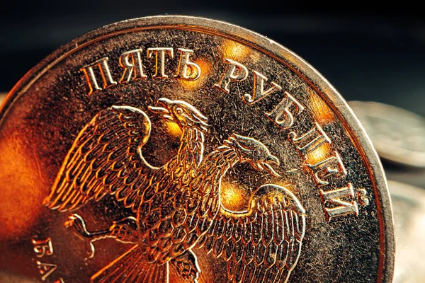Russische Rubel-Münze auf dunklem Hintergrund in Großaufnahme — Stockfoto