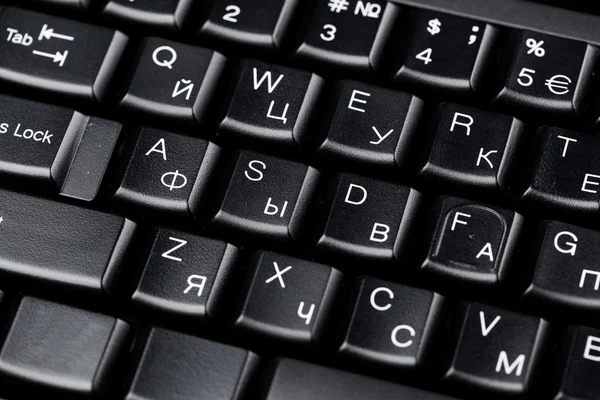 Computer keyboard close-up — Stock Photo, Image