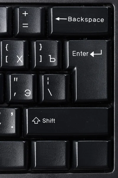 Computer keyboard close-up — Stock Photo, Image