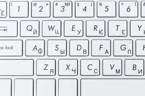 Computer keyboard close-up — Stock Photo, Image