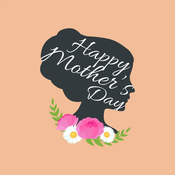 Διάνυσμα illustraion χαιρετισμό καλάθι γράμματα γυναίκα ευτυχισμένη ημέρα της μητέρας — Διανυσματικό Αρχείο