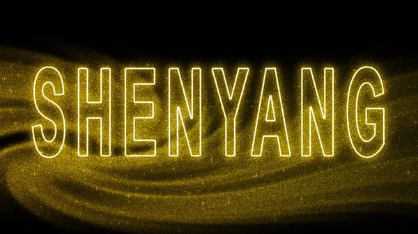 Shenyang Gold Işıltılı harfleri, Shenyang Turizm ve Seyahat, Yaratıcı tipografi metin pankartı, siyah arkaplanda.