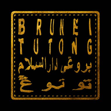 Brunei Tutong Gold Typography Stamp Design