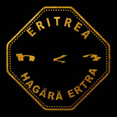 Eritrea Keren Altın Typography Pul Tasarımı