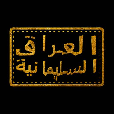 Irak Sulaimaniyah Altın Baskı Tasarımı