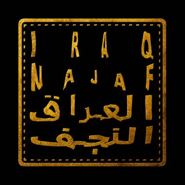 Irak Najaf Altın Baskı Damga Tasarımı