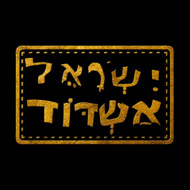 İsrail Ashdod Altın Baskı Damga Tasarımı