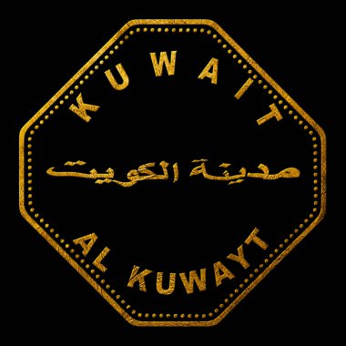 Kuveyt Şehri Altın Baskı Damga Tasarımı