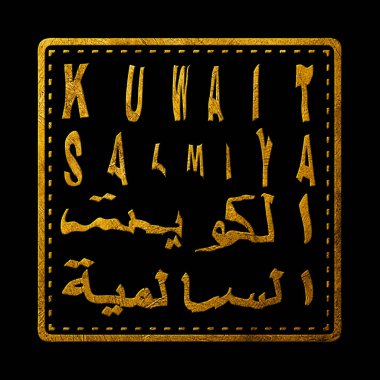 Kuveyt Salmiya Altın Tipografi Pul Tasarımı