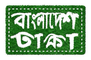 Bangladeş Dhaka Sürdürülebilir Turizm Kavramı