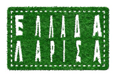 Yunanistan Larissa Sürdürülebilir Turizm Kavramı