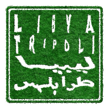 Libya Trablus Sürdürülebilir Turizm Kavramı