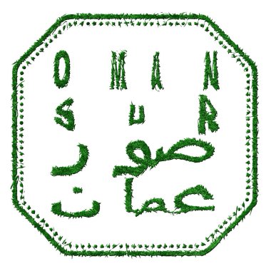 Umman Sur Sürdürülebilir Turizm Konsepti