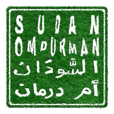 Sudan Omdurman Sürdürülebilir Turizm Konsepti