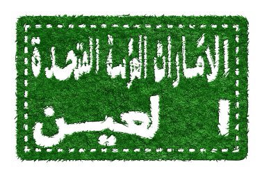 Birleşik Arap Emirlikleri Al Sürdürülebilir Turizm Konsepti