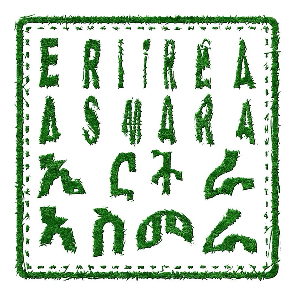 Eritre Asmara Sürdürülebilir Turizm Konsepti