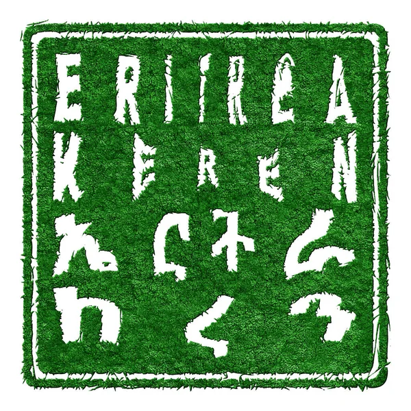 Eritre Keren Sürdürülebilir Turizm Kavramı