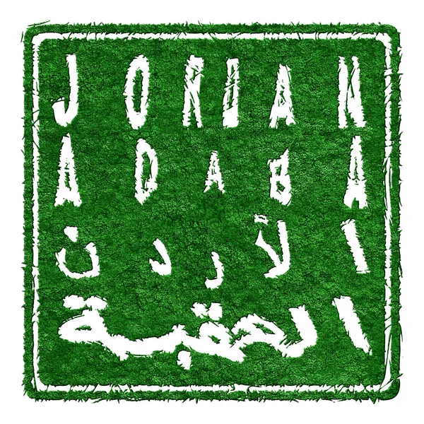 Ürdün Akabe Sürdürülebilir Turizm Kavramı