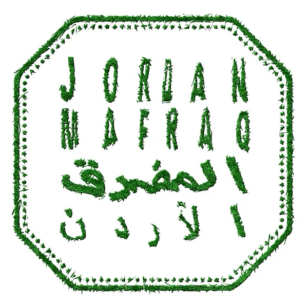 Ürdün Mafyası Sürdürülebilir Turizm Kavramı