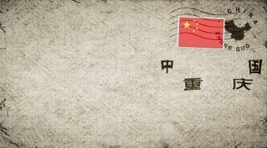 China Chongqing Posta Zarfı, Posta Damgası