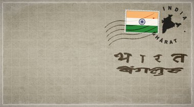 Hindistan Bengaluru Posta Zarfı, Posta Damgası