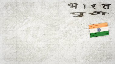 India Pune Posta Zarfı, Posta Damgası