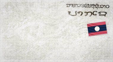 Laos Paket Posta Zarfı, Posta Damgası