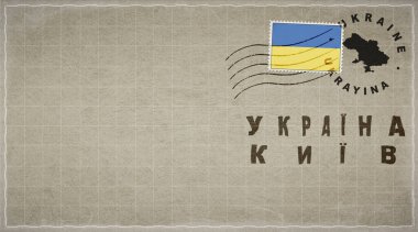 Ukrayna Kyiv Posta Zarfı, Posta Damgası