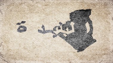 Cezayir Blida Retro Tipografi Haritası