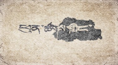 Bhutan Phuentsholing Retro Typography Haritası