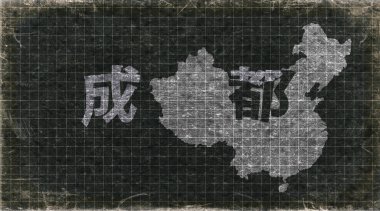 Çin Chengdu Retro Tipografi Haritası