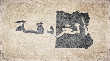 Mısır Hurghada Retro Tipografi Haritası