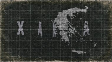 Yunanistan Chania Retro Tipografi Haritası