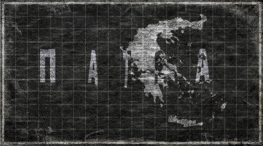 Yunanistan Tebeşir Tahta Tipografi Haritasında Patras