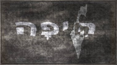 İsrail Hayfa Kiremit Tahta Tipografi Haritası