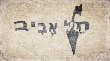 İsrail Tel Aviv Retro Tipografi Haritası