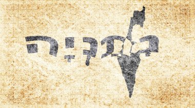 İsrail Netanya Kiremit Tahta Tipografi Haritası