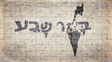 İsrail Birası Sheva Retro Tipografi Haritası