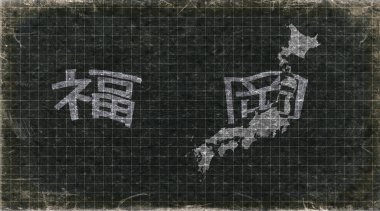 Japonya Fukuoka Retro Tipografi Haritası